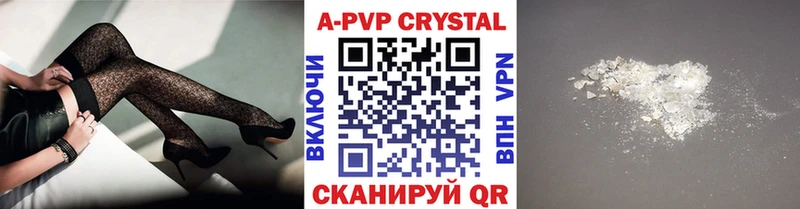 Купить закладки  Строитель  А ПВП Crystall 