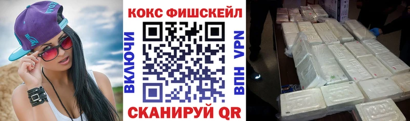 Кокаин Колумбийский  Купить где  Строитель 