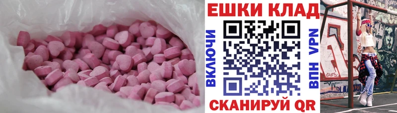 Купить  Строитель  ЭКСТАЗИ 300 mg 