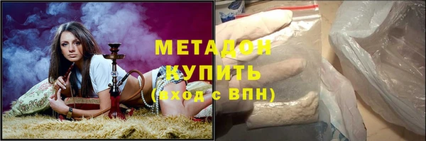 кокаин колумбия Зеленодольск