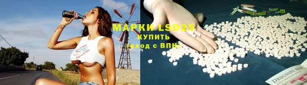 дистиллят марихуана Инта