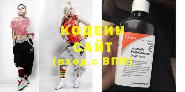 кокаин колумбия Зеленодольск