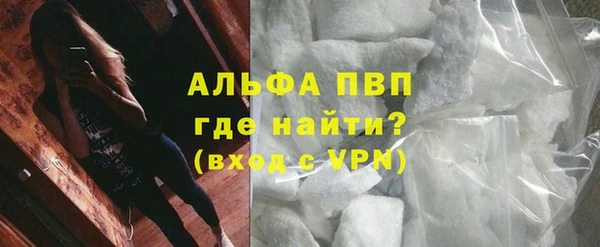 прущая мука Инсар