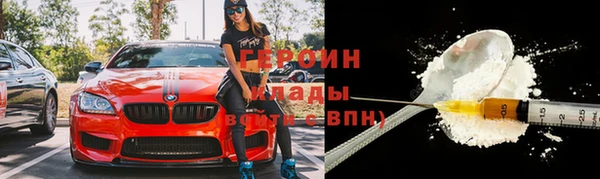 прущие грибы Зерноград