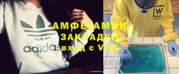 кокаин колумбия Зеленодольск