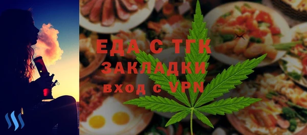кокаин премиум Зеленокумск