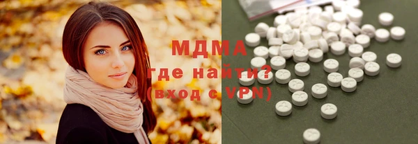 дистиллят марихуана Инта