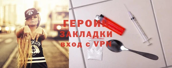 прущая мука Инсар