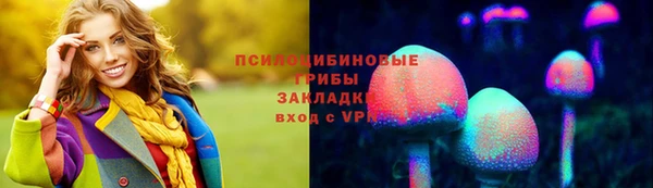 кокаин премиум Зеленокумск
