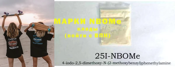 кокаин премиум Зеленокумск