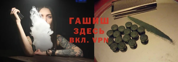 прущие грибы Зерноград