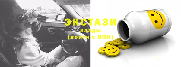 прущие грибы Зерноград