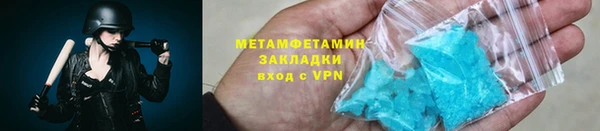 кокаин премиум Зеленокумск