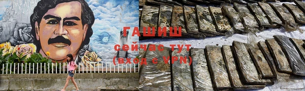 прущая мука Инсар