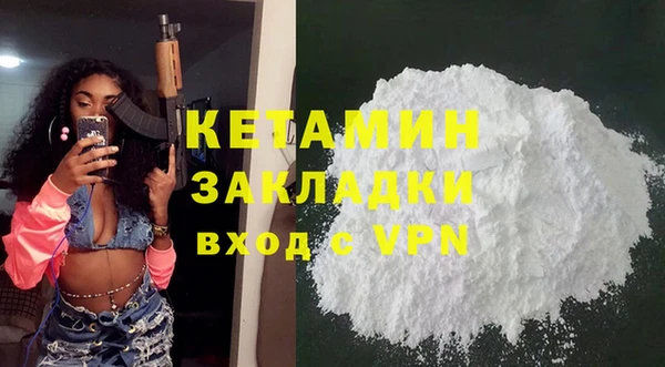 бутират Иннополис