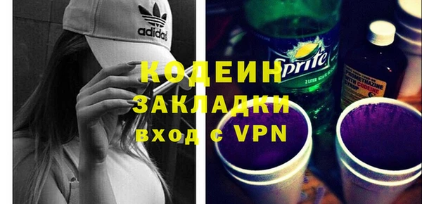 кокаин колумбия Зеленодольск