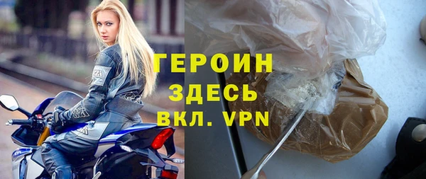 бутират Иннополис