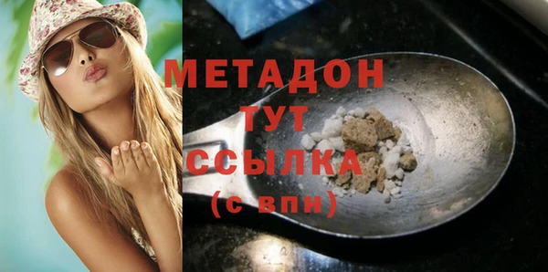 кокаин колумбия Зеленодольск