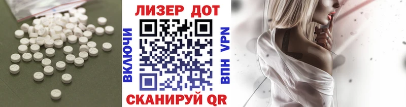 Лсд 25 экстази кислота  Купить где  Строитель 