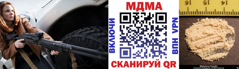 Купить закладки  Строитель  МДМА Molly 