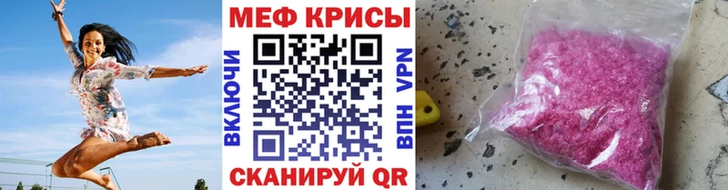 МЯУ-МЯУ мяу мяу  Купить закладки  Строитель 