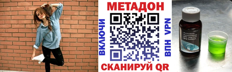 МЕТАДОН белоснежный Купить Строитель
