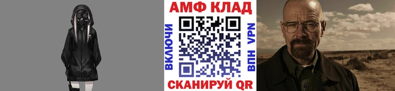Купить  Строитель  Метамфетамин пудра 