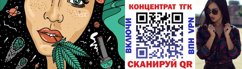 Купить закладки  Строитель  Дистиллят ТГК вейп с тгк 