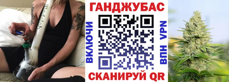 Конопля VHQ  Купить где  Строитель 